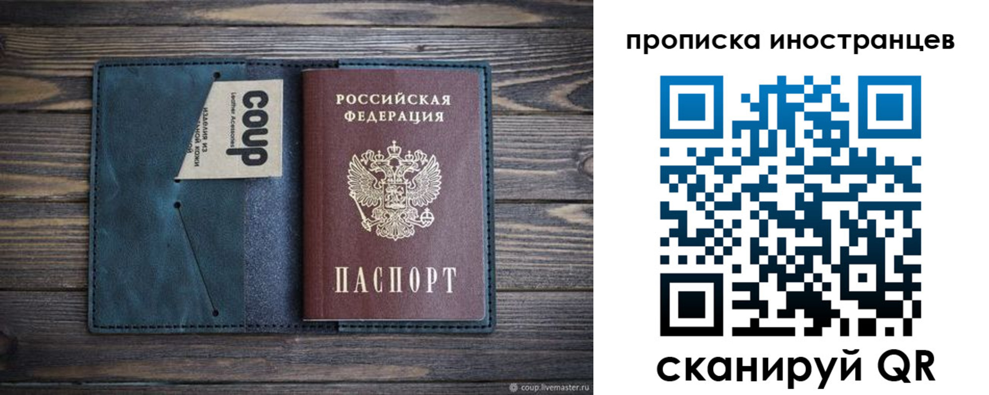 найти адрес прописки в Карелии