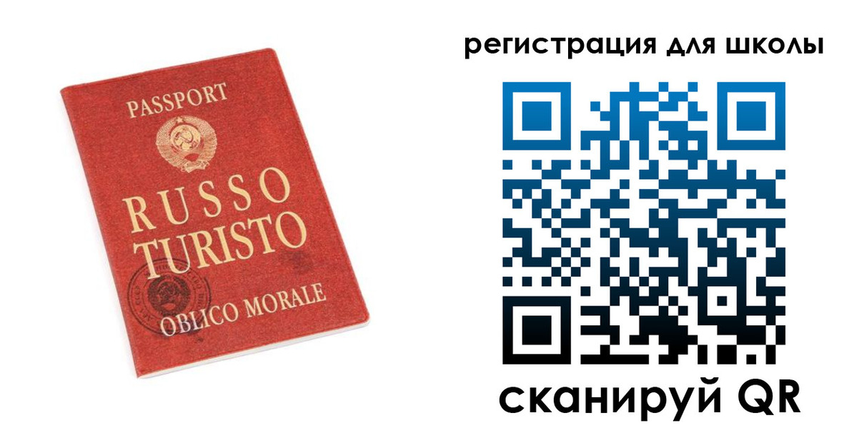 временная регистрация в Карелии