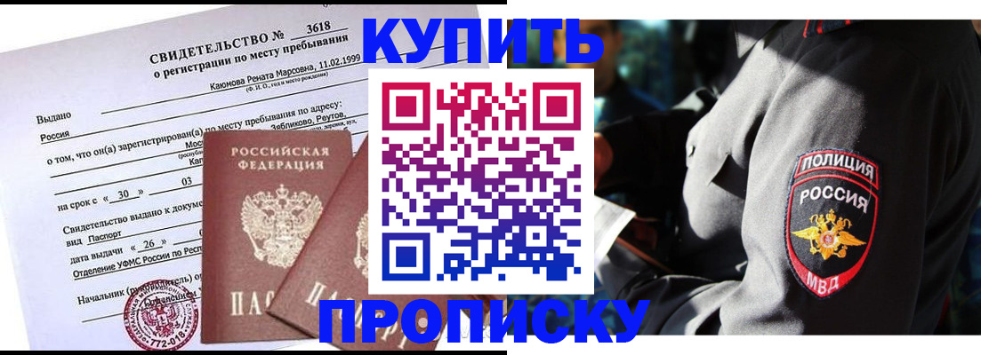 пропишу в квартире в Карелии