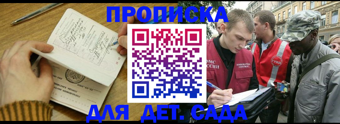 найти адрес прописки в Карелии