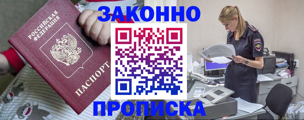 временная регистрация поиск в Карелии